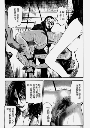 第178頁圖