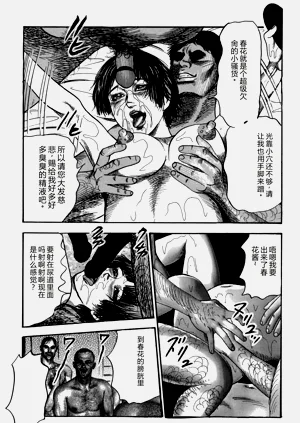 第193頁圖