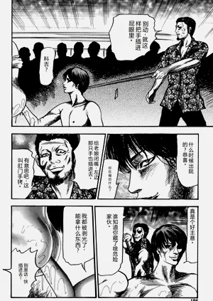 第198頁圖