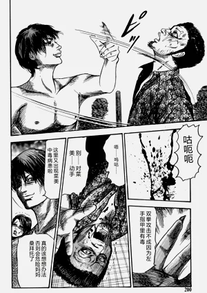第200頁圖