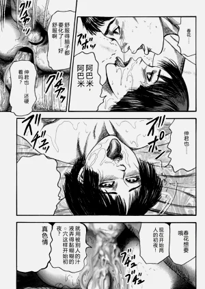 第21頁圖