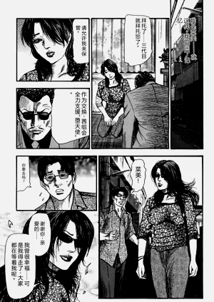 第211頁圖