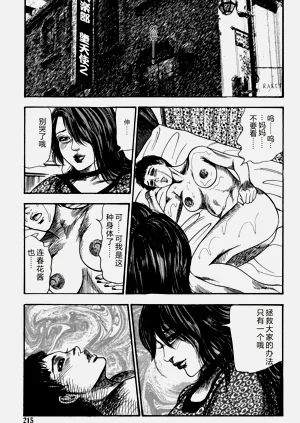 第215頁圖