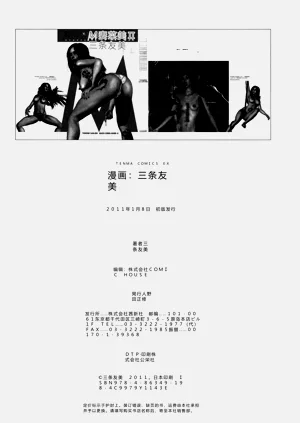 第219頁圖