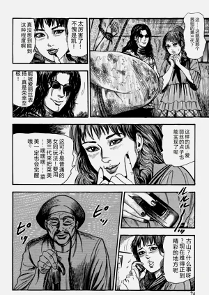 第24頁圖
