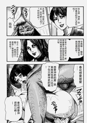 第33頁圖
