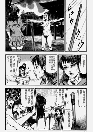 第42頁圖
