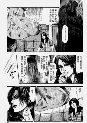 第47頁圖