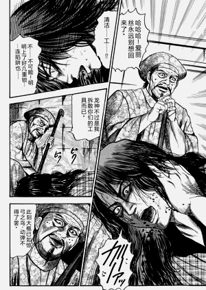 第48頁圖