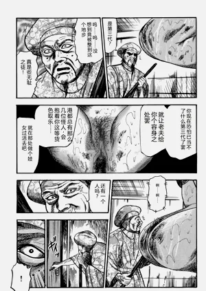 第49頁圖