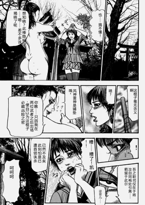 第51頁圖