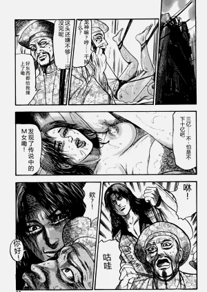 第53頁圖