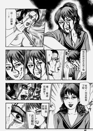 第60頁圖