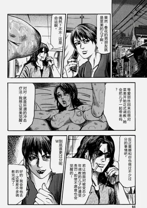 第64頁圖