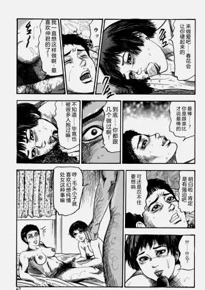 第67頁圖
