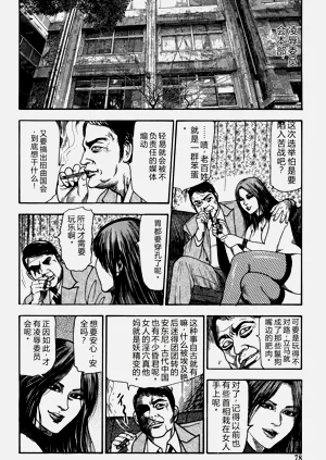 第78頁圖