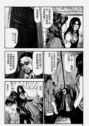 第8頁圖