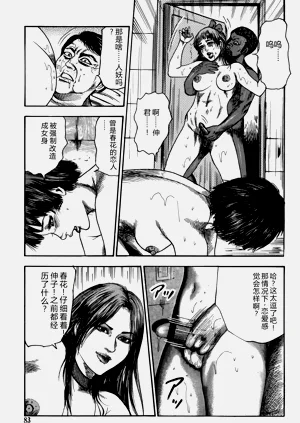 第83頁圖