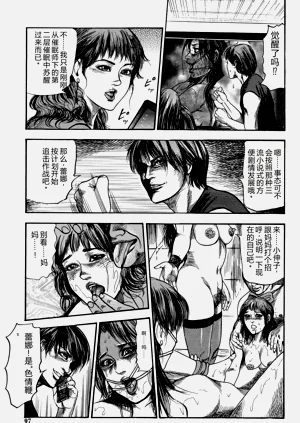 第97頁圖