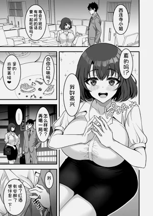 第17页图