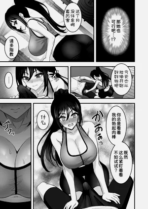 第25页图