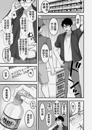 第9页图