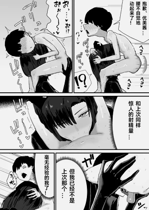 第109页图