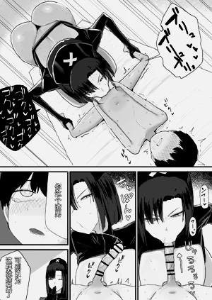 第110页图