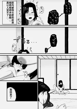 第138页图