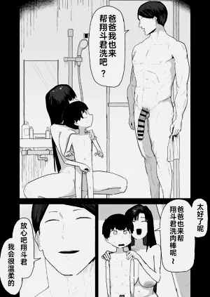 第140页图