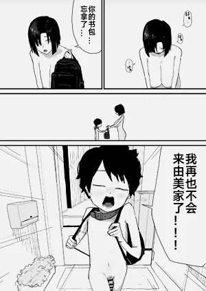 第143页图