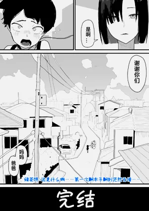 第145页图