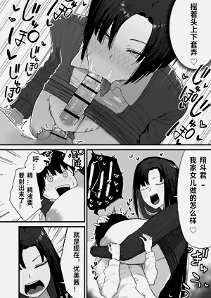 第19页图