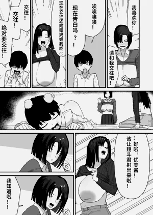 第20页图