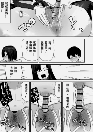 第26页图