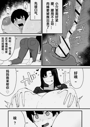 第28页图