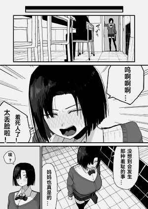 第38页图