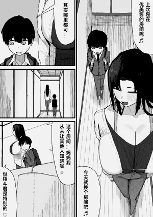 第40页图