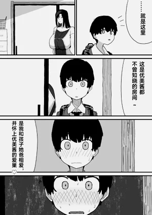 第41页图