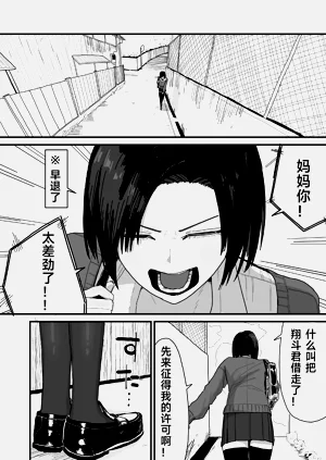 第43页图