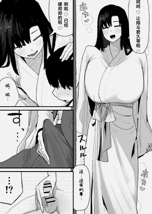 第46页图