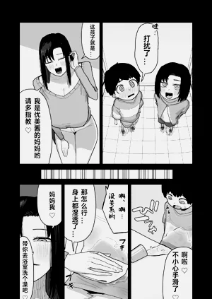 第48页图