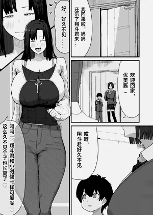 第6页图