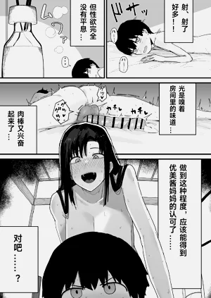 第72页图
