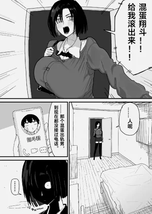 第83页图