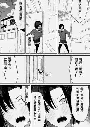 第84页图