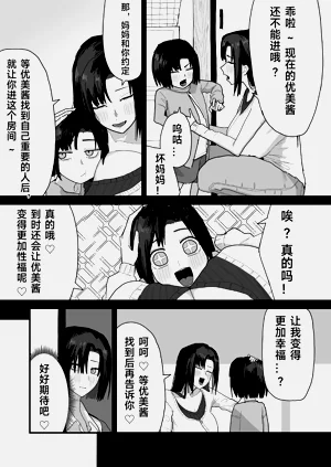 第86页图