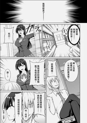 第111页图