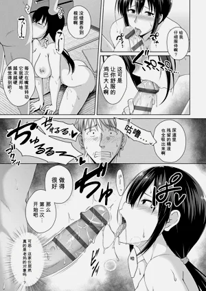 第13页图