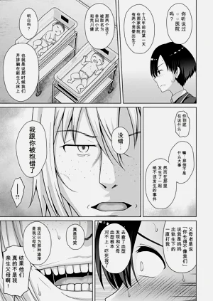 第163页图